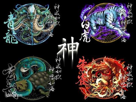 玄武 朱雀|四大神獸(四神獸):起源,青龍,來歷,地名,年號,區別,白虎,來歷,象徵,。